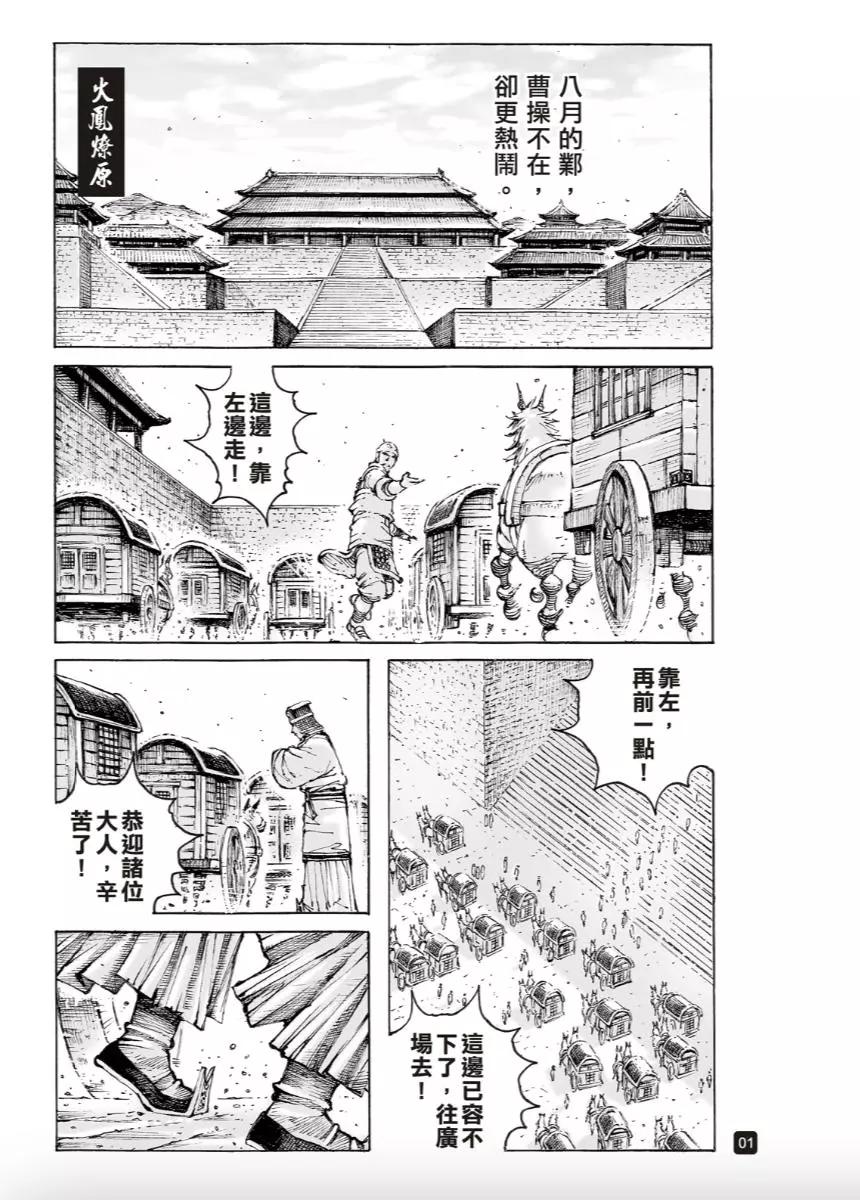 第558话-第187话