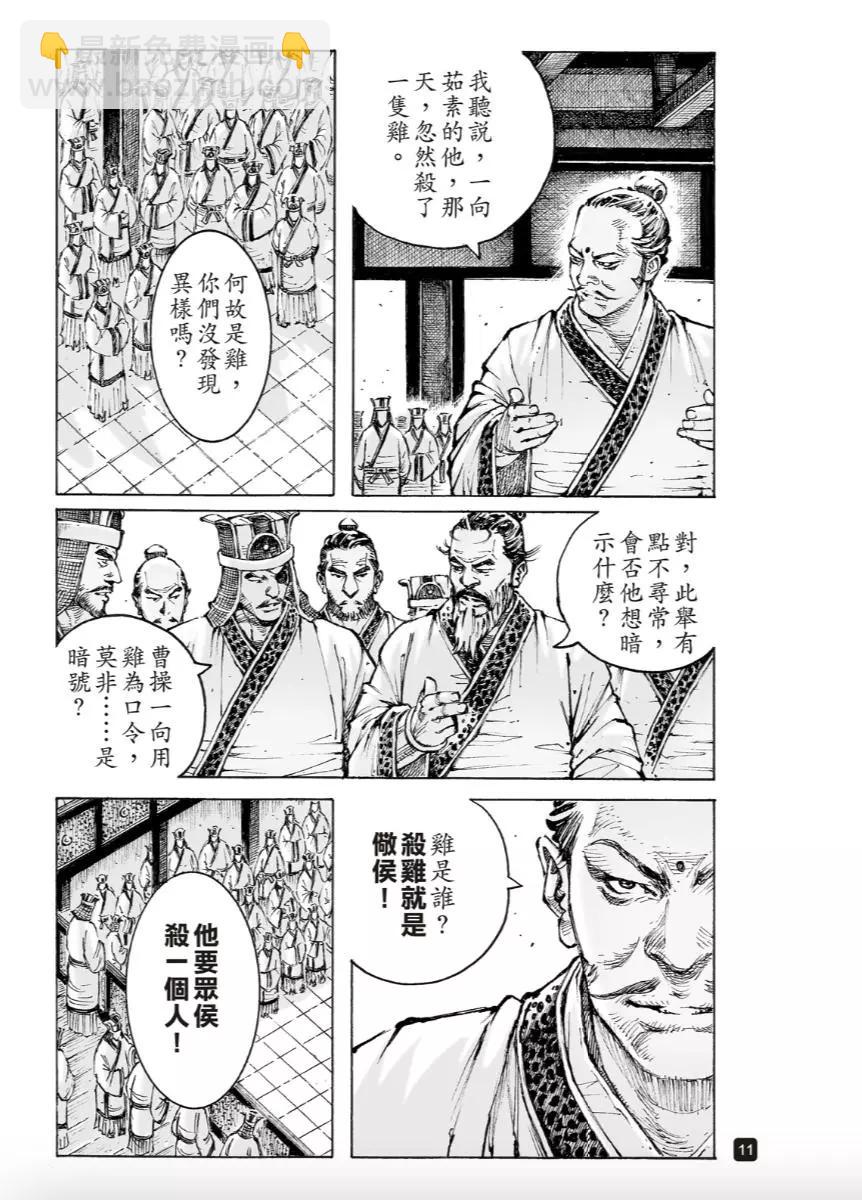 第558话-第187话