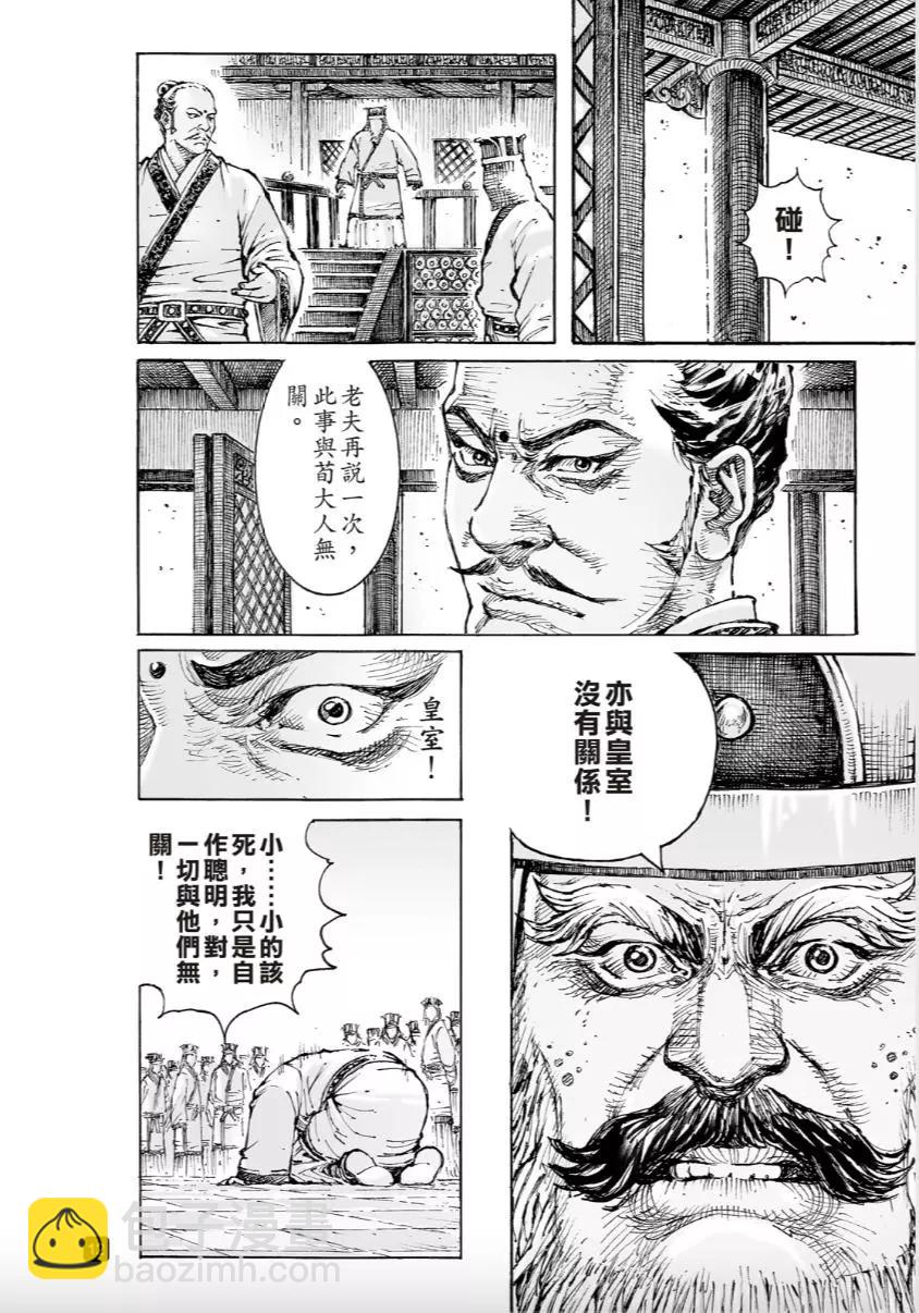 第558话-第187话
