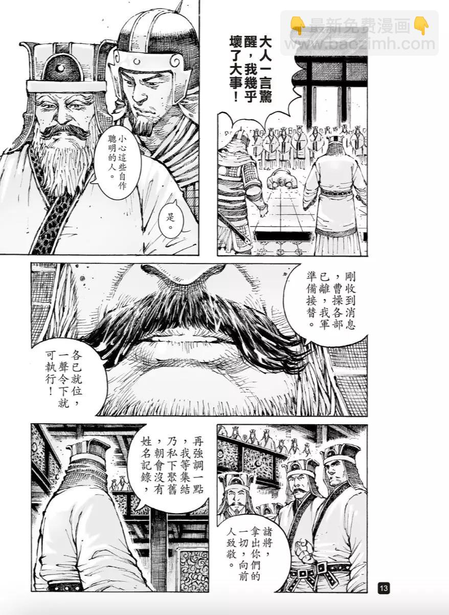 第558话-第187话