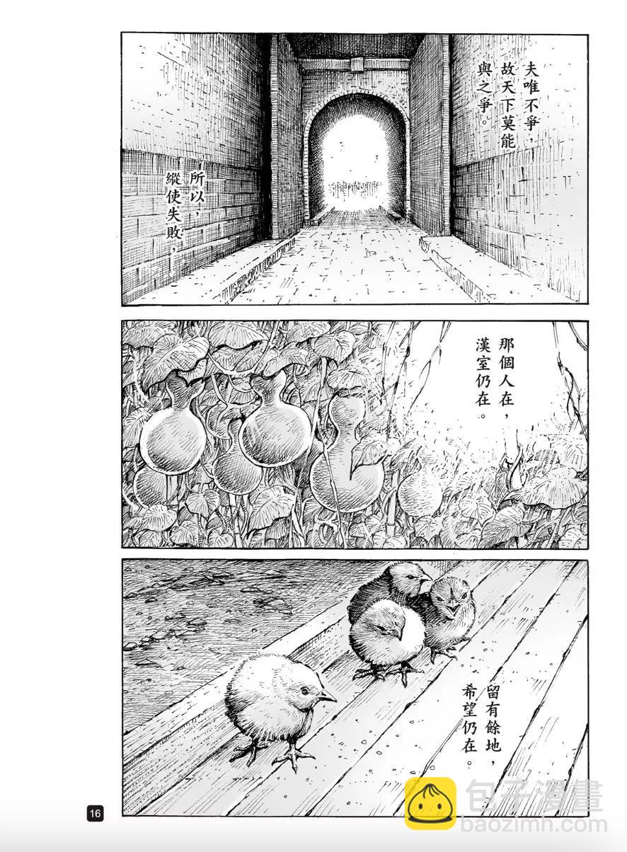 第558话-第187话