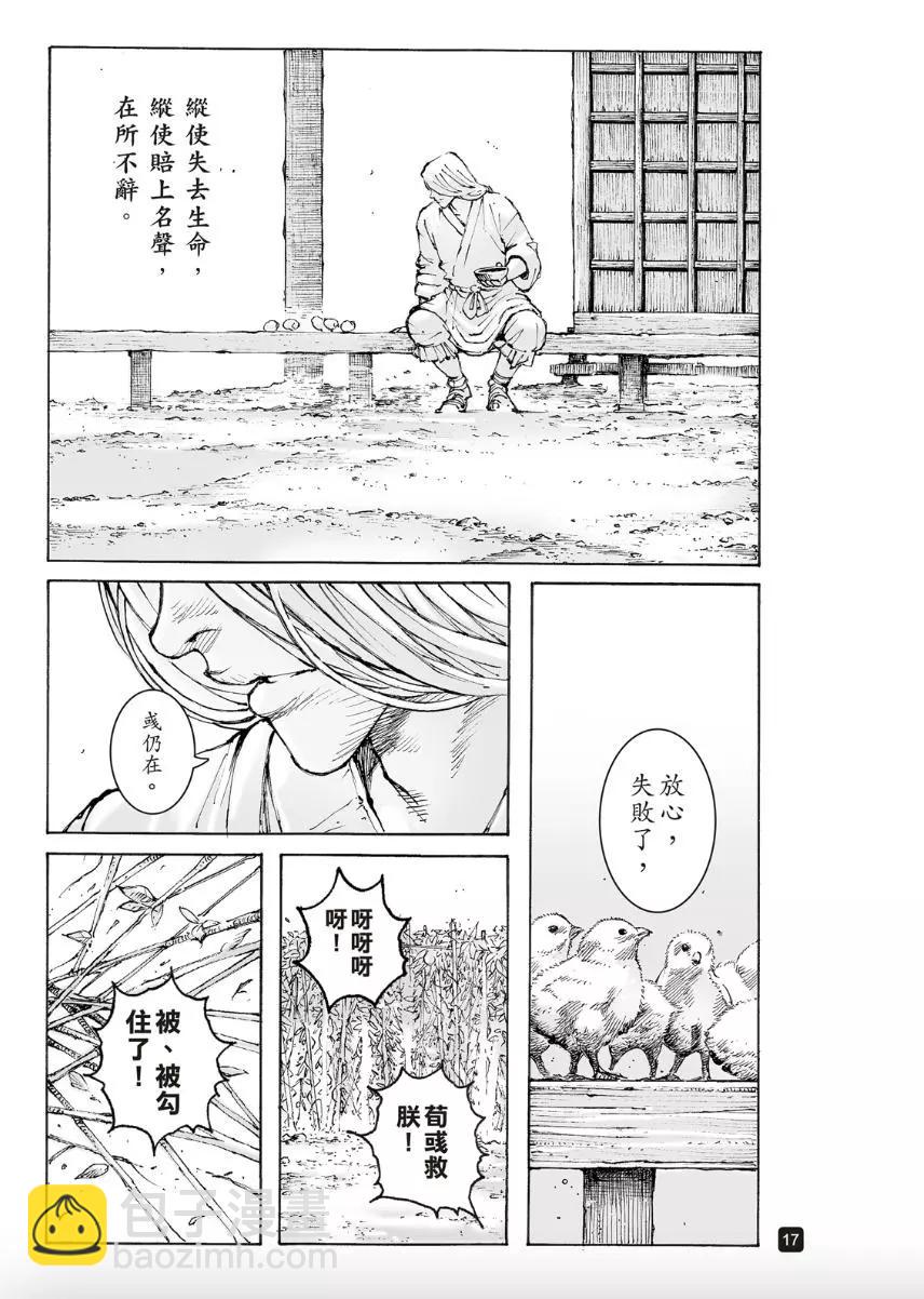 第558话-第187话