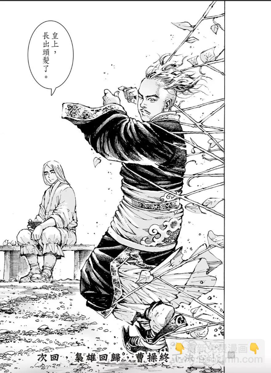 第558话-第187话