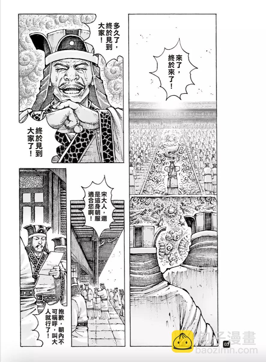 第558话-第187话