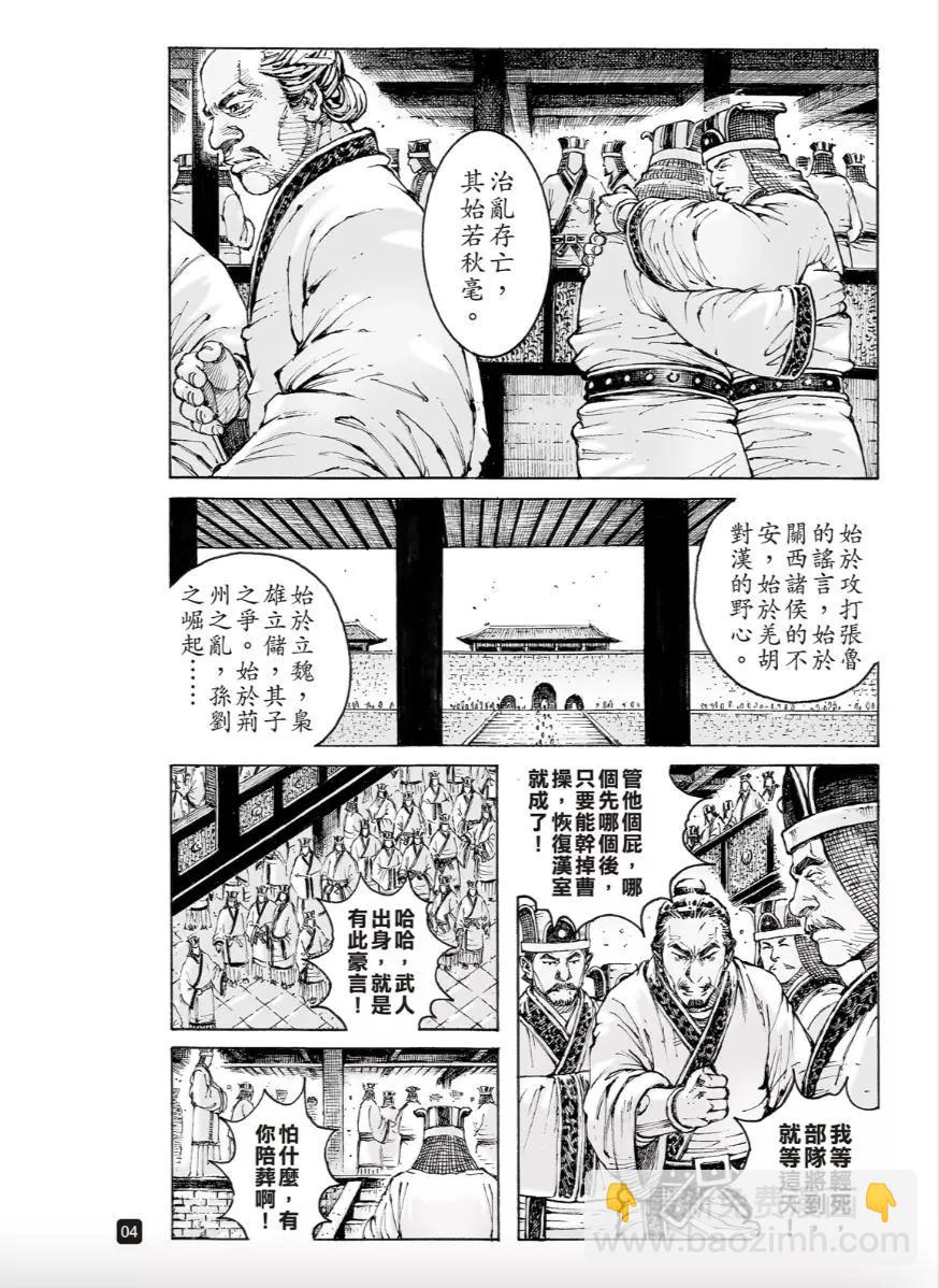 第558话-第187话