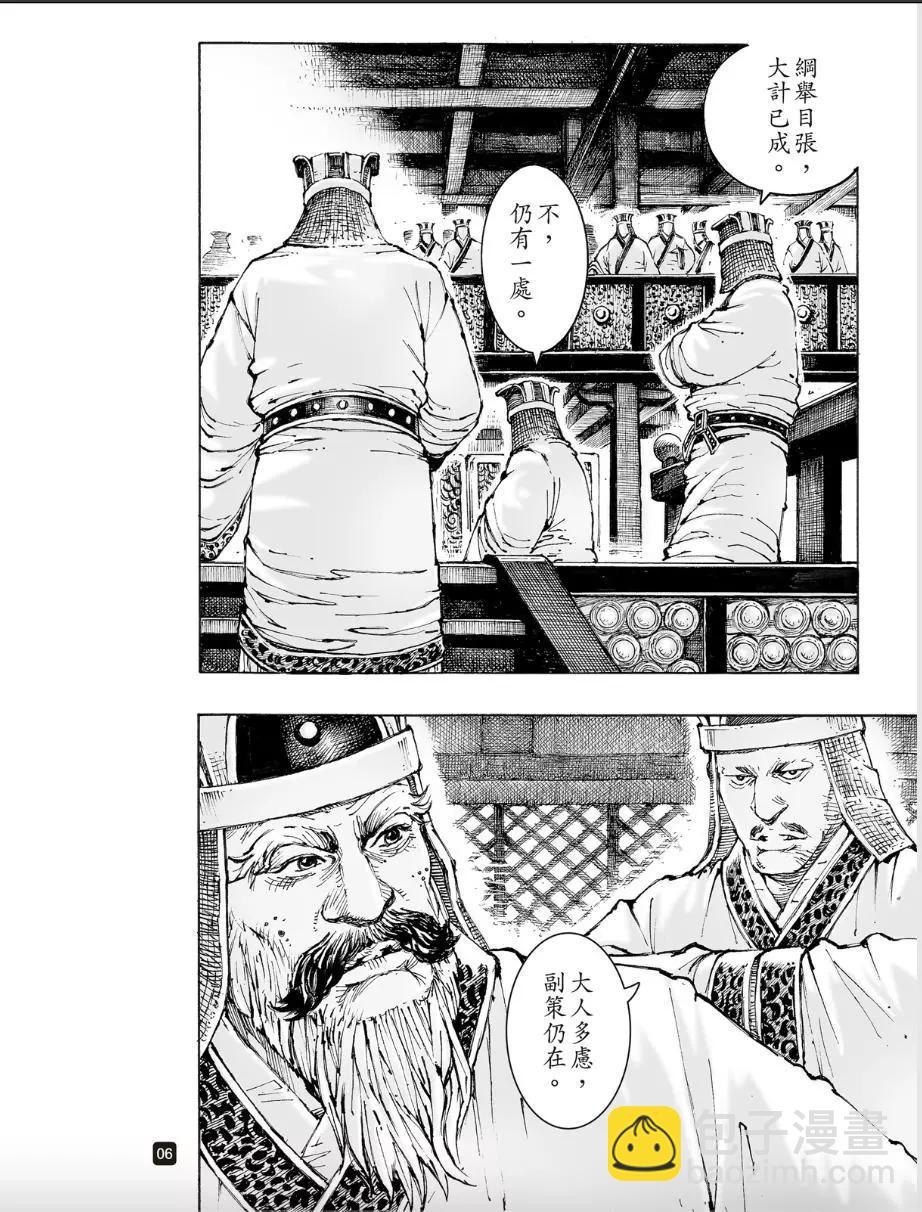 第558话-第187话