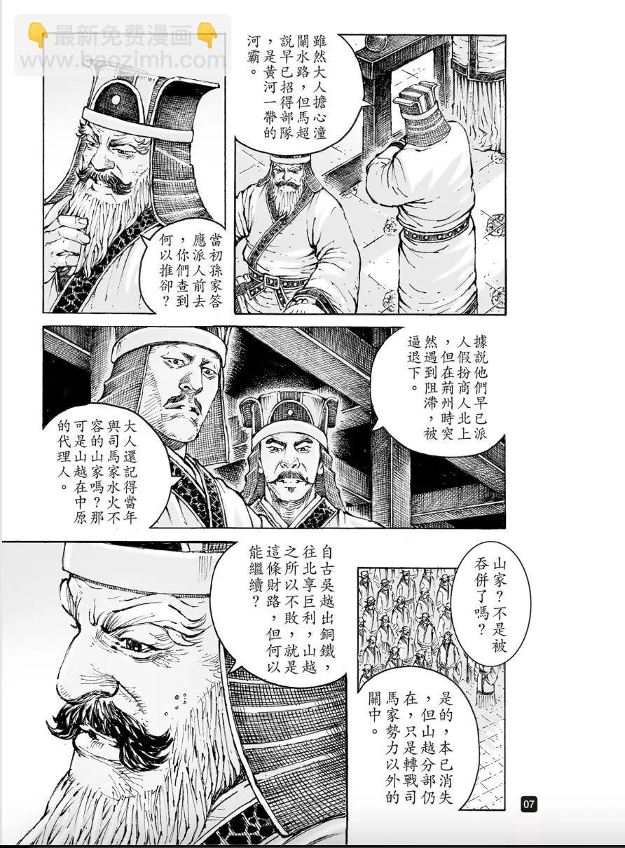 第558话-第187话