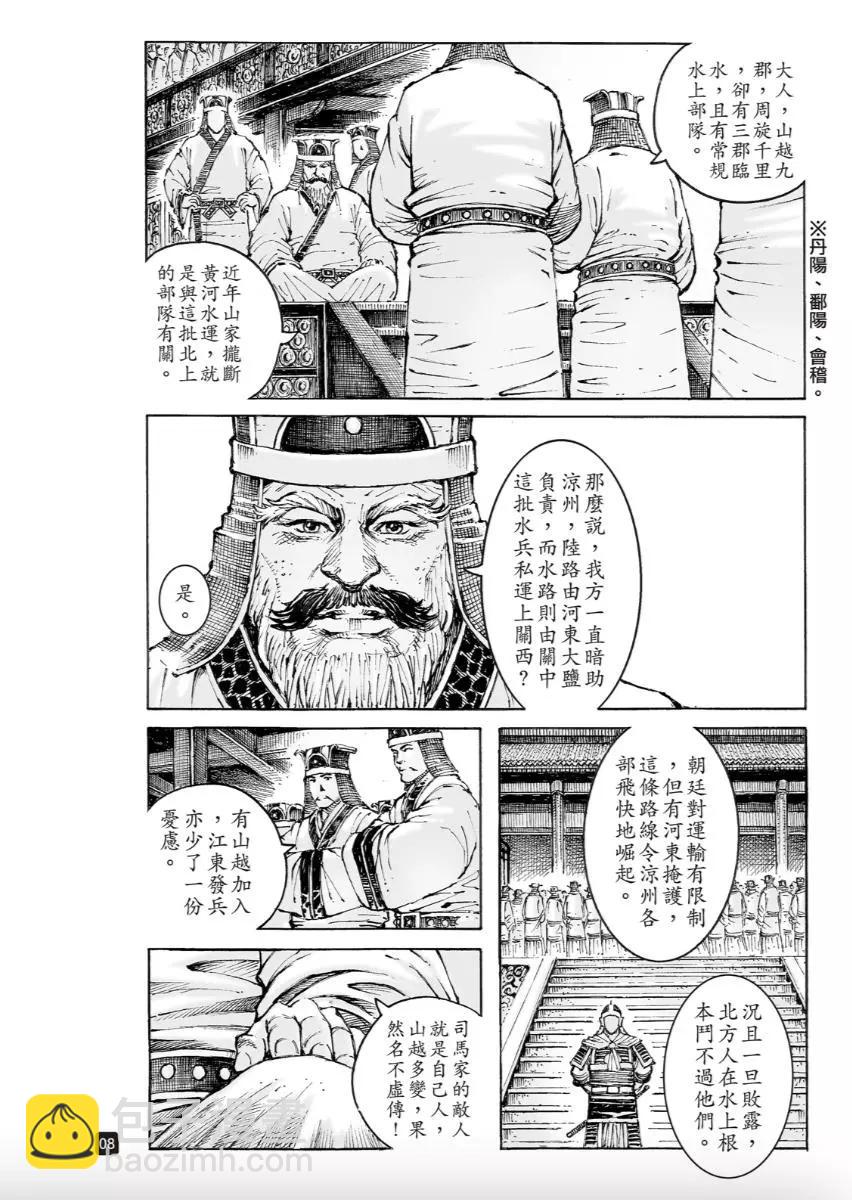 第558话-第187话