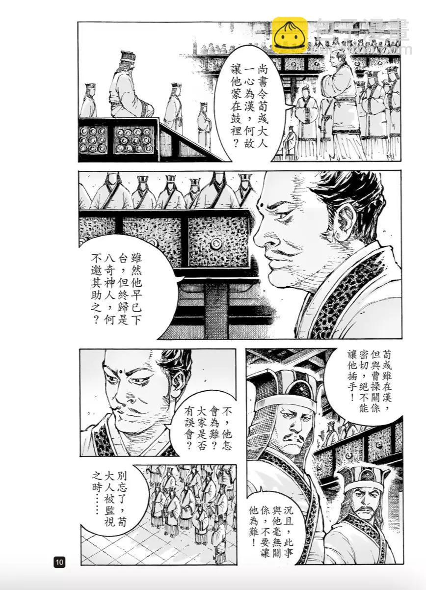第558话-第187话
