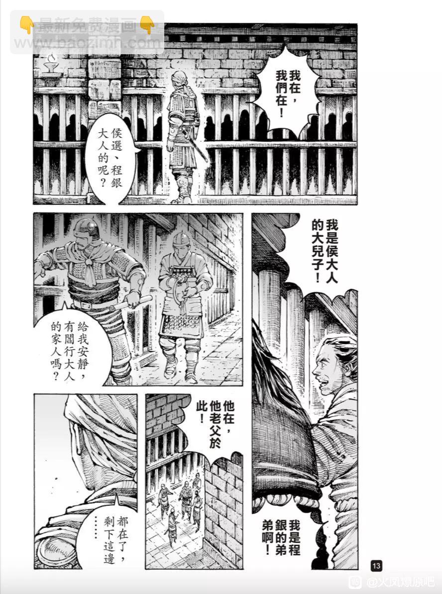 第560话-第189话