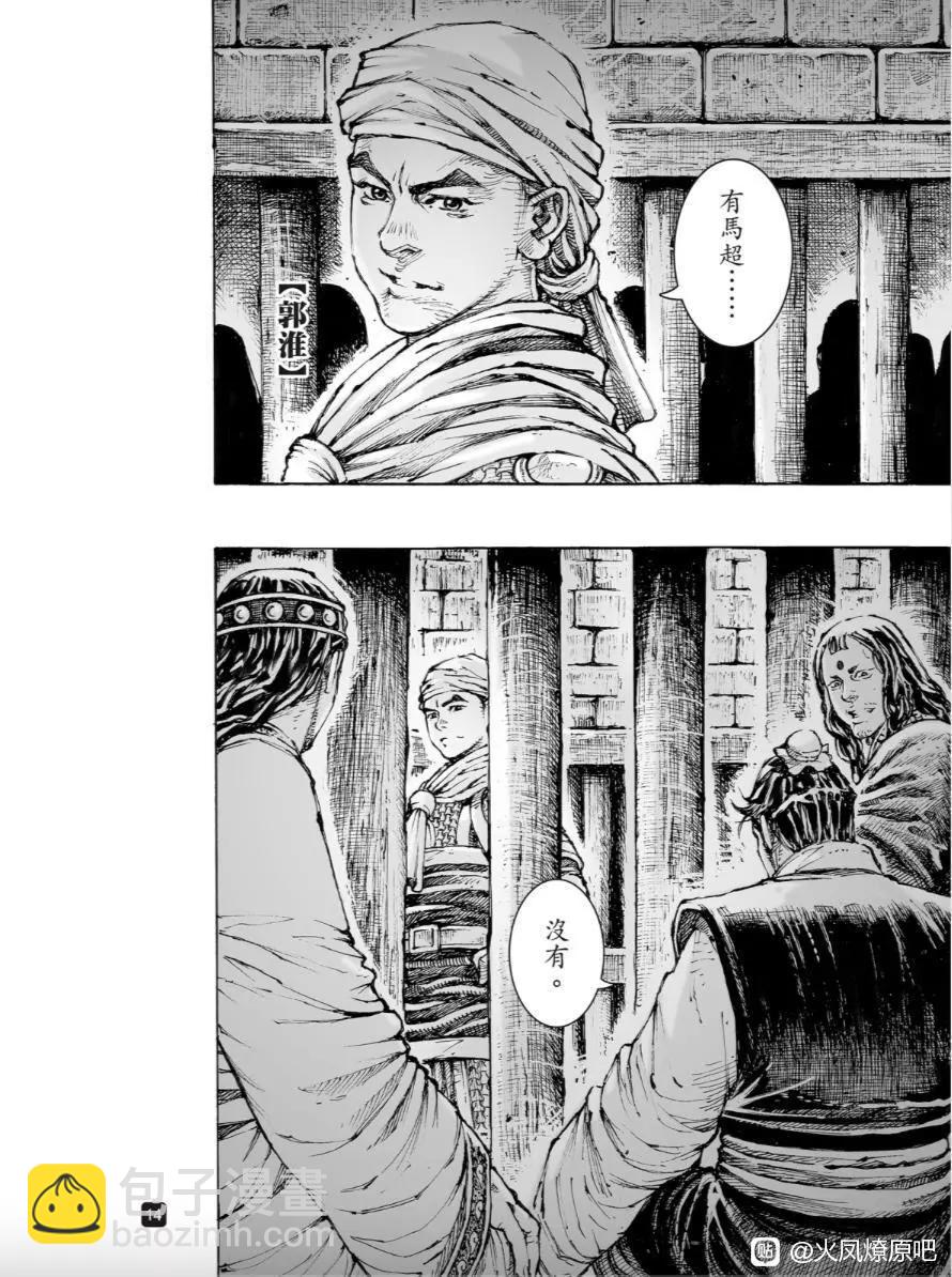 第560话-第189话