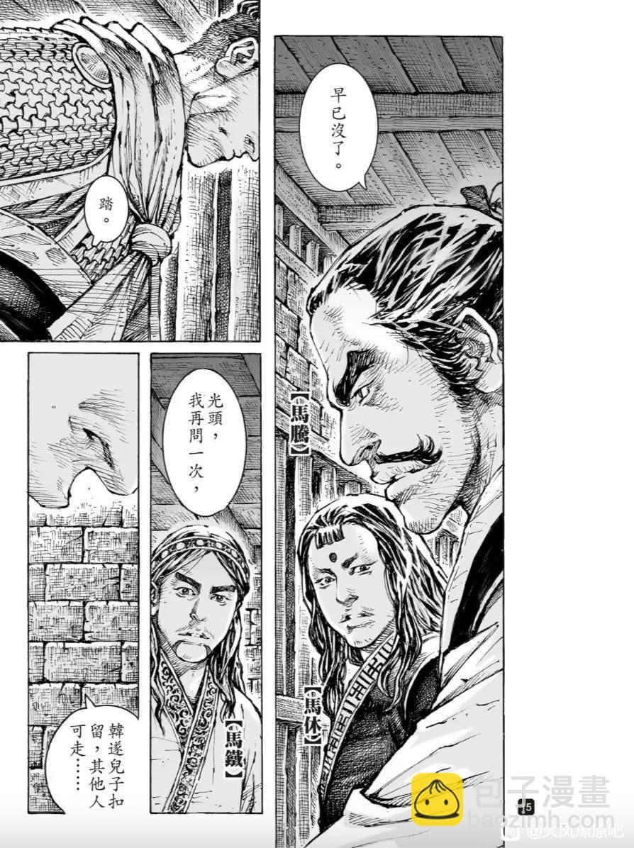 第560话-第189话