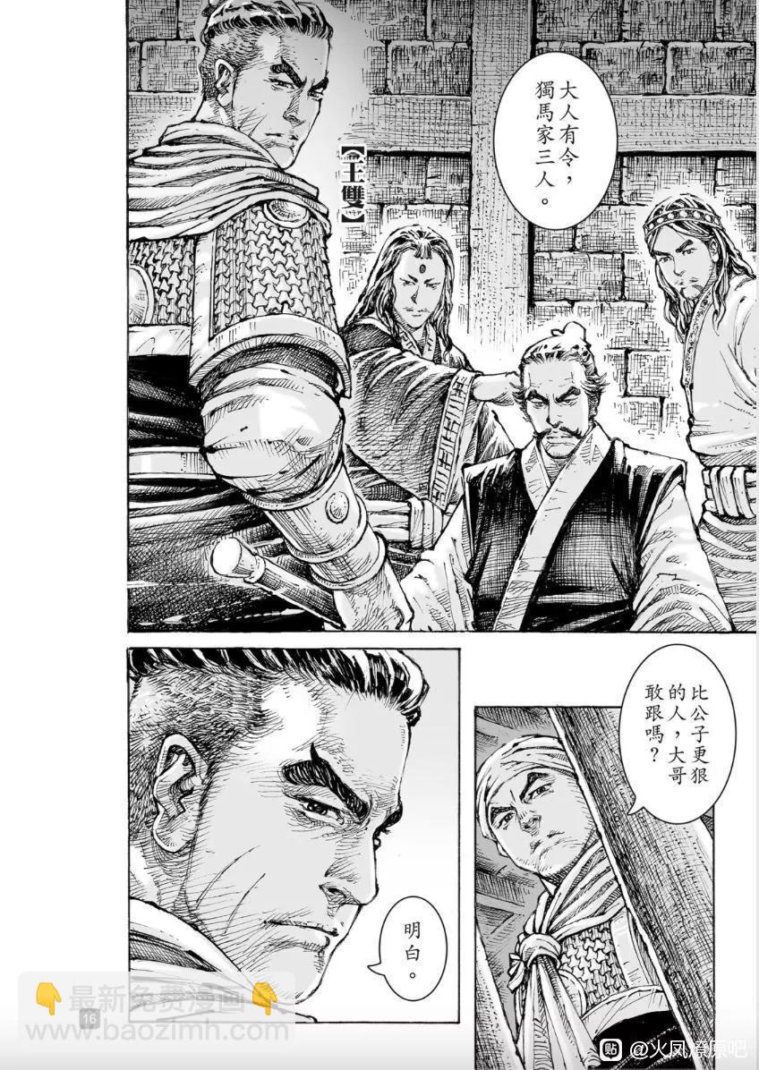 第560话-第189话