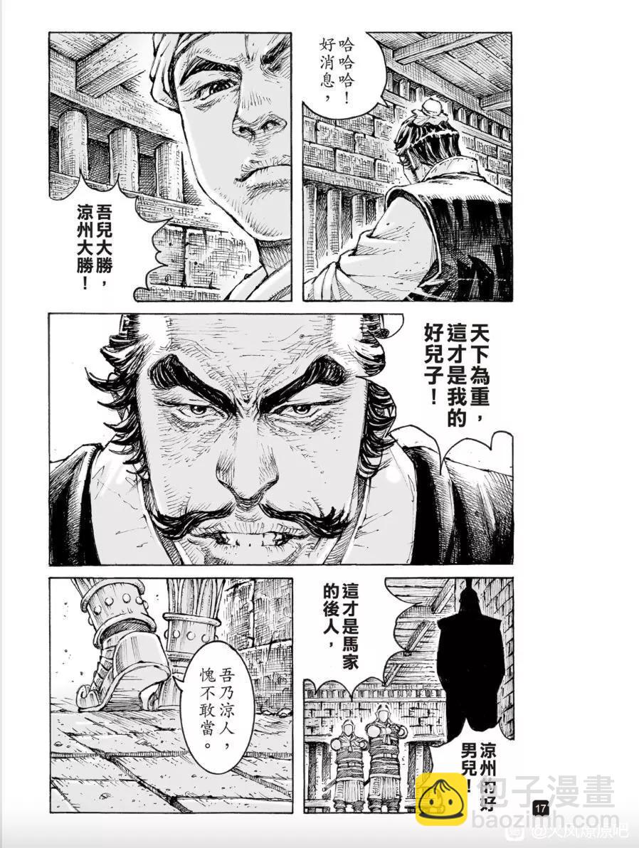第560话-第189话