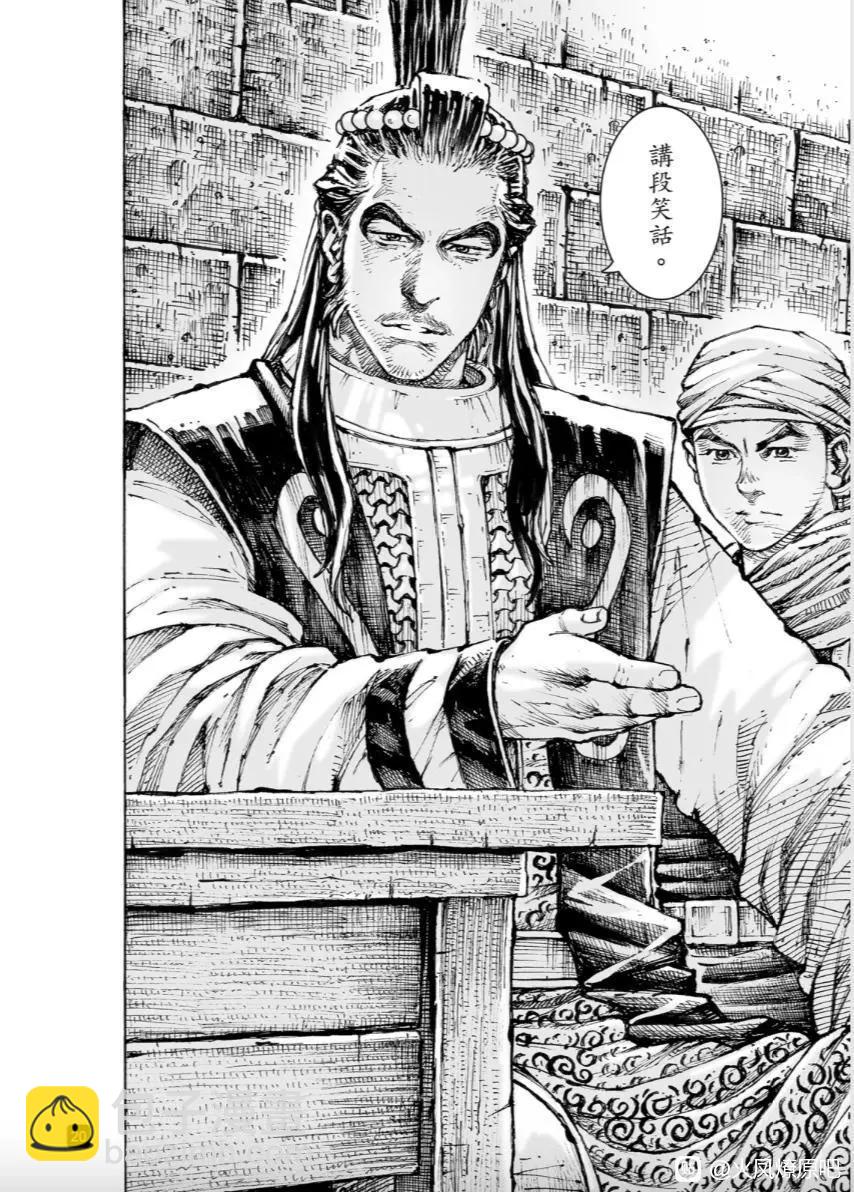 第560话-第189话
