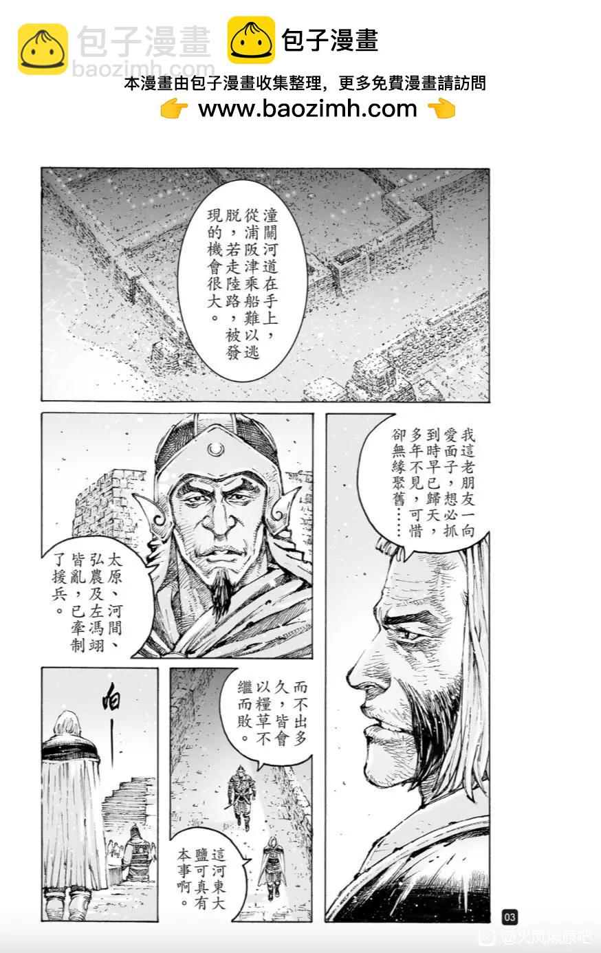 第560话-第189话