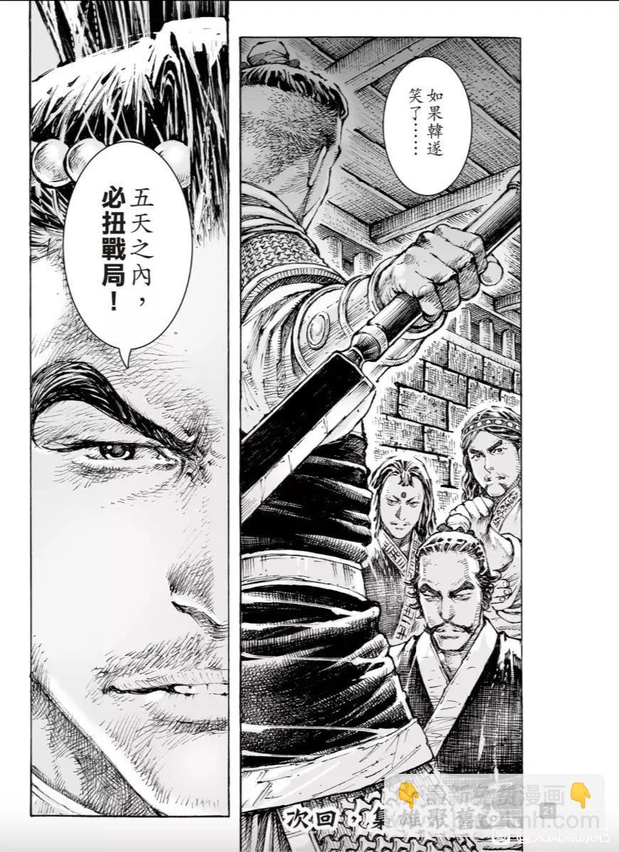 第560话-第189话