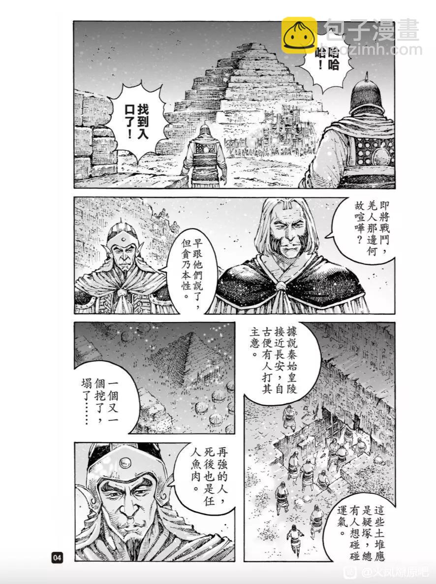 第560话-第189话