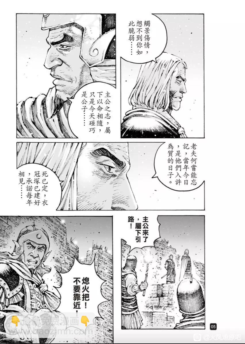 第560话-第189话