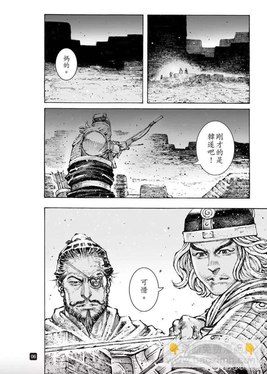 第560话-第189话