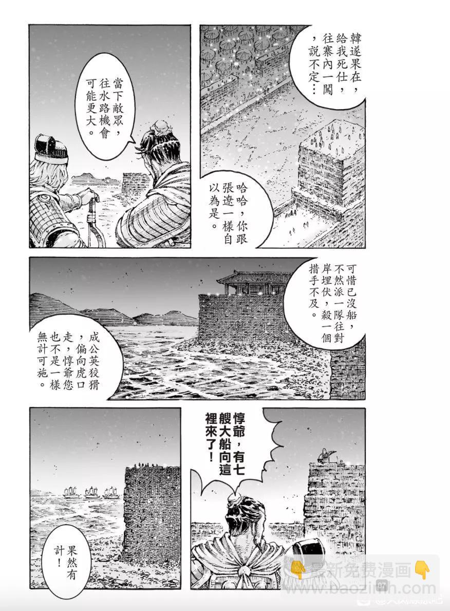 第560话-第189话