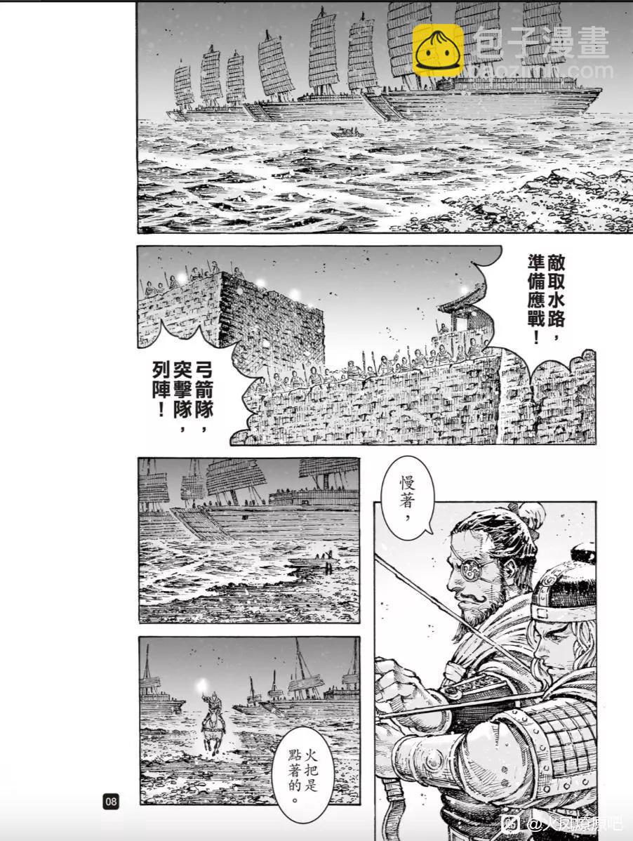 第560话-第189话
