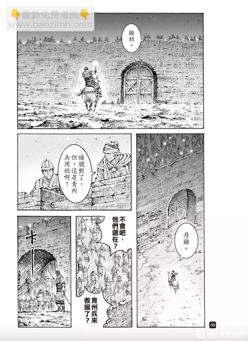 第560话-第189话