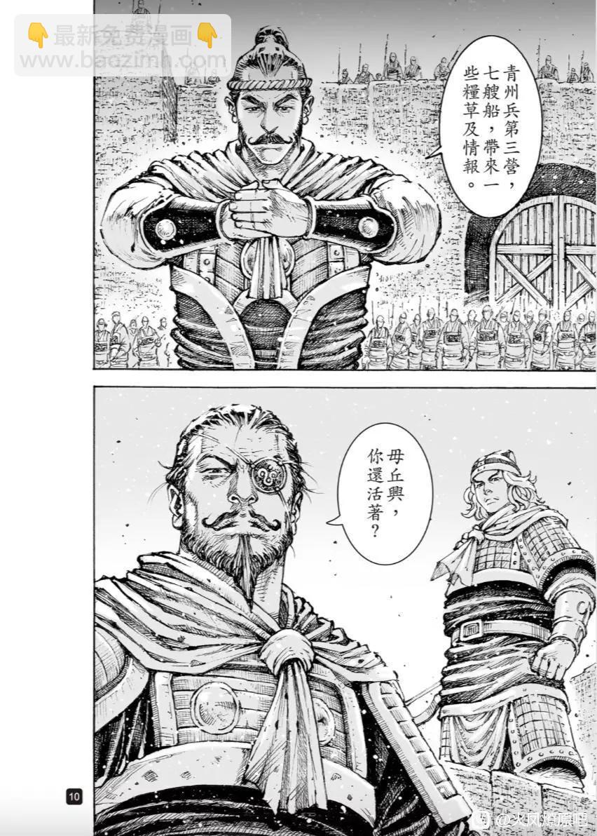 第560话-第189话