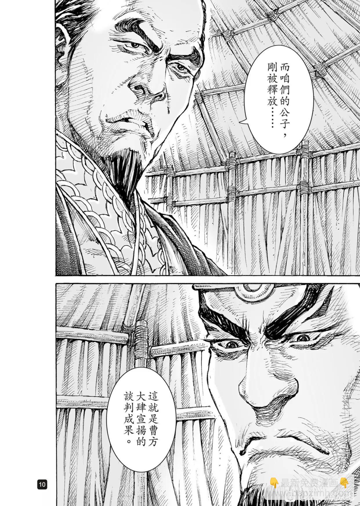 第562话-第191话