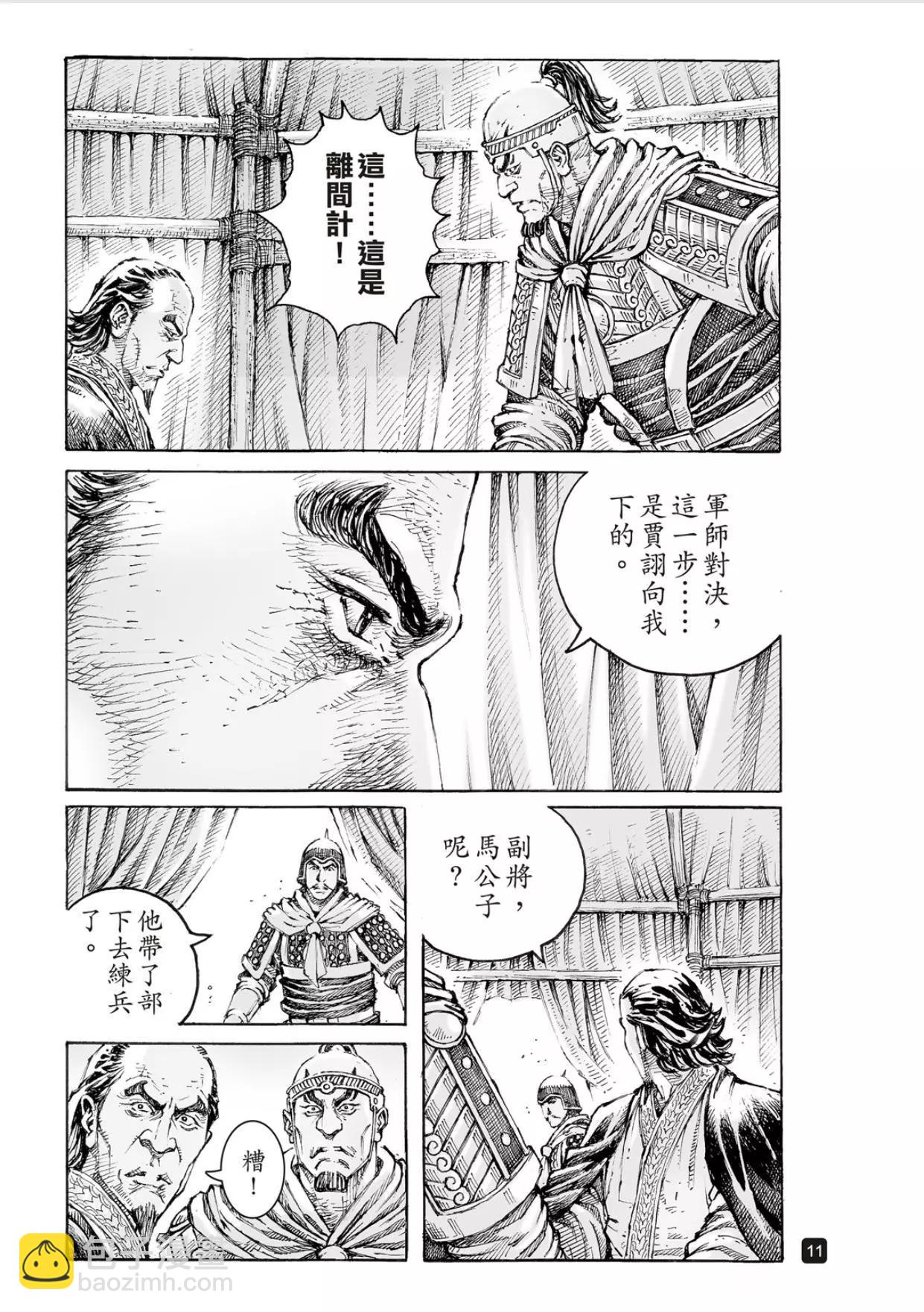 第562话-第191话