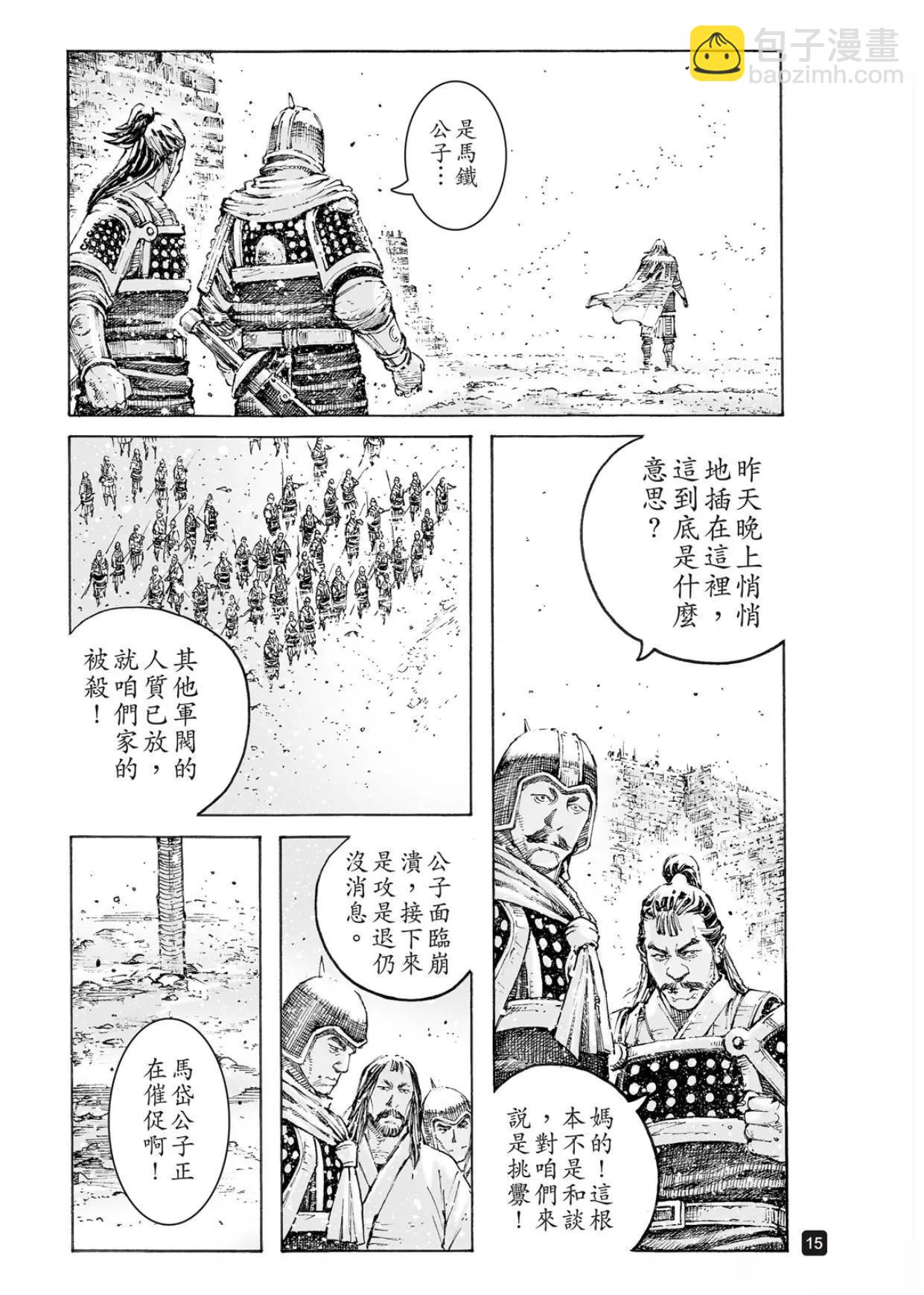 第562话-第191话