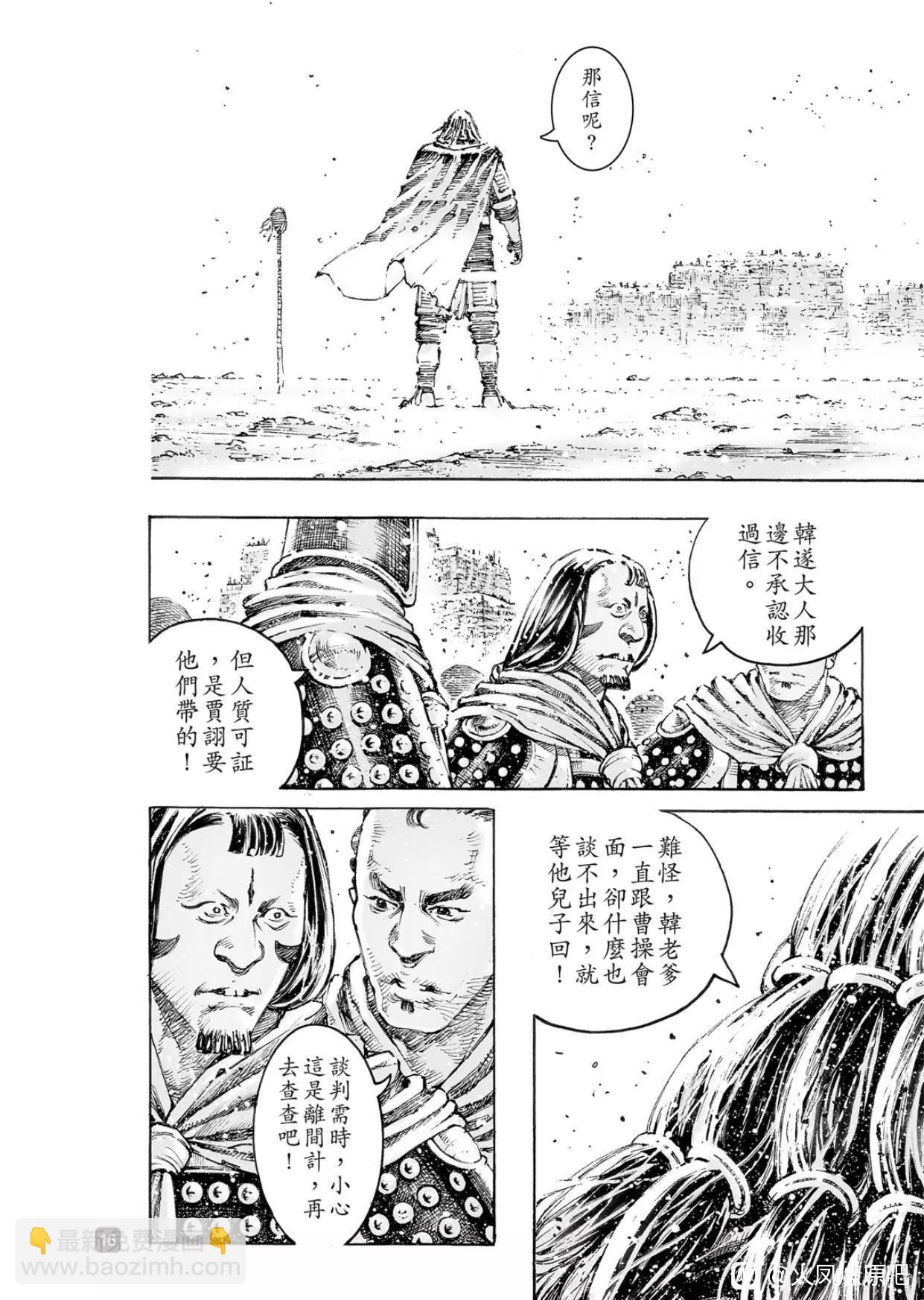 第562话-第191话