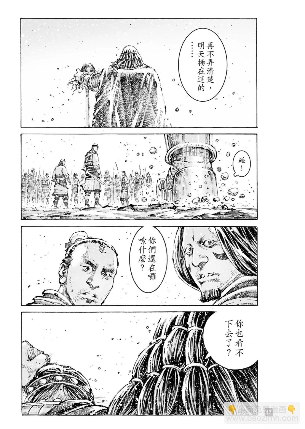 第562话-第191话
