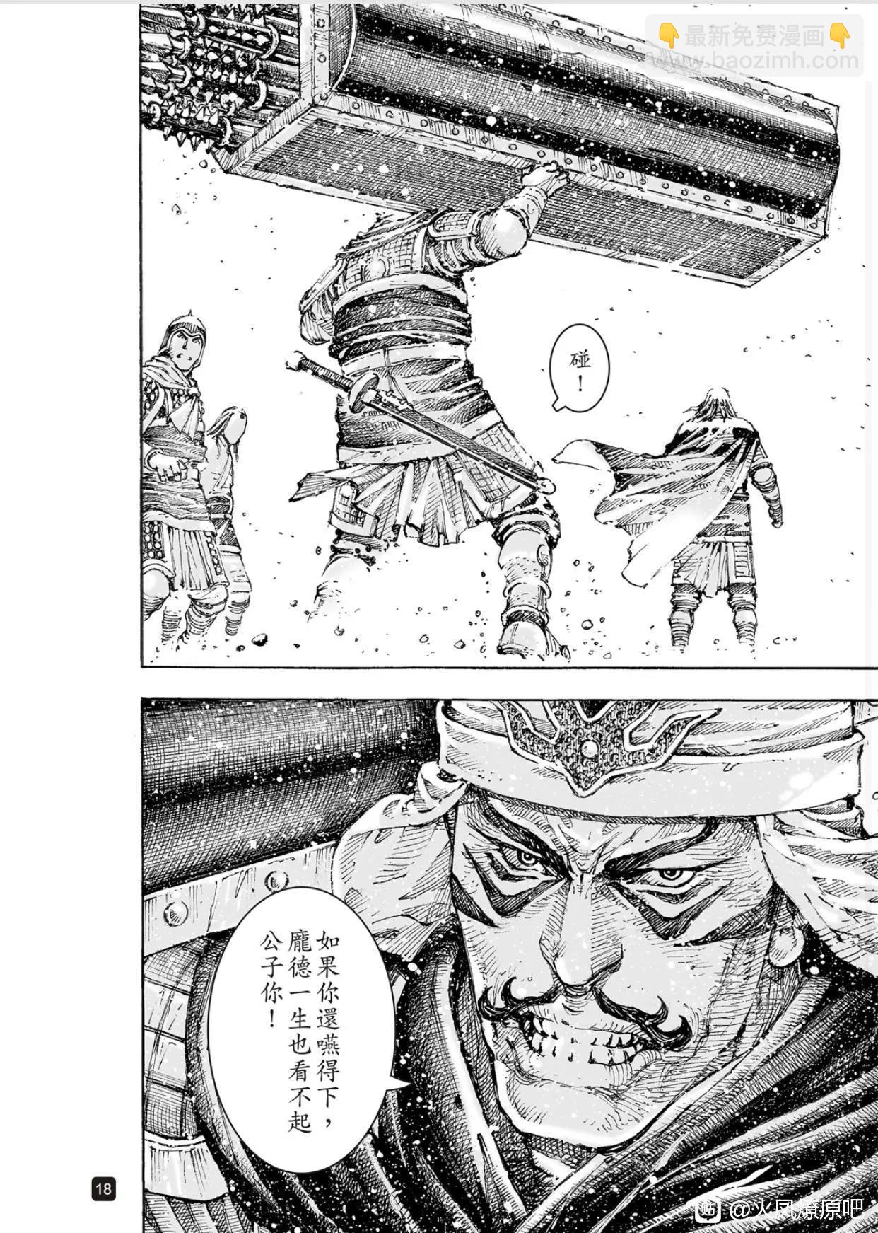 第562话-第191话