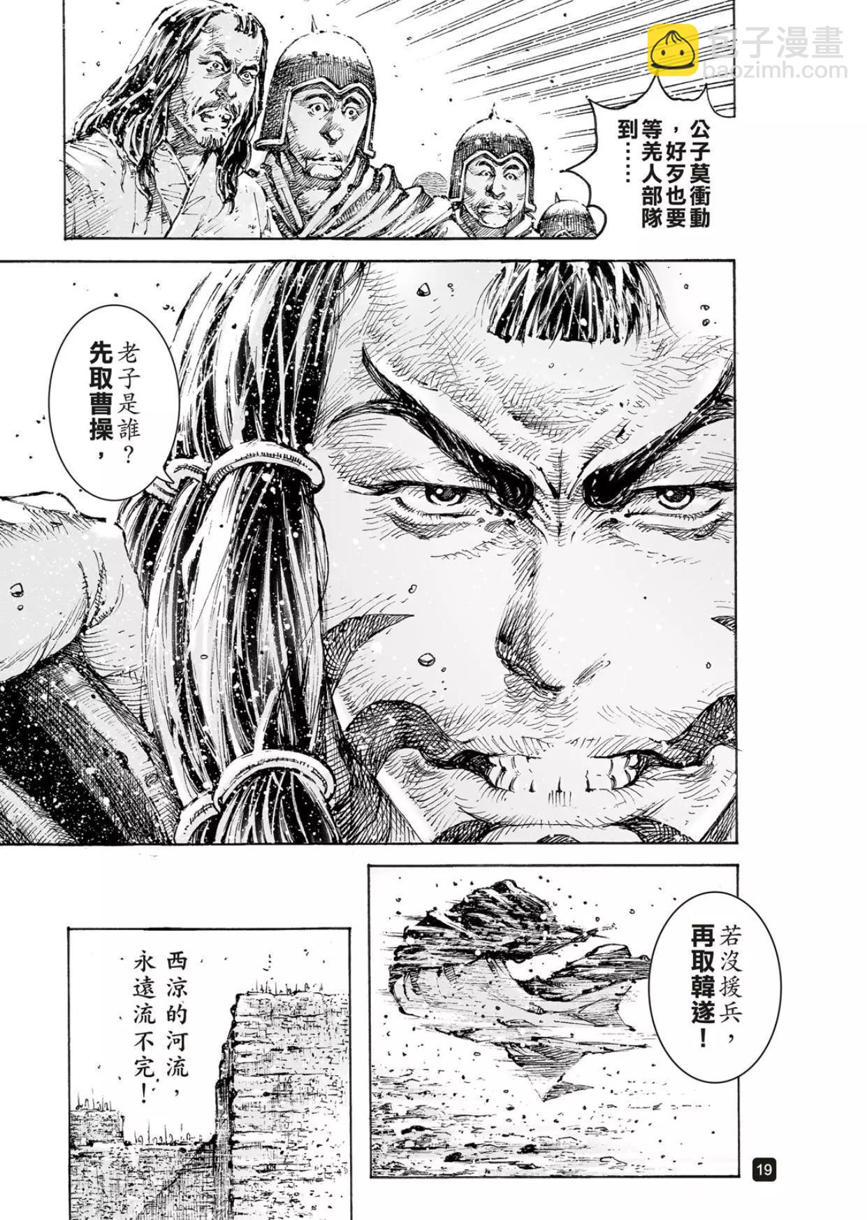 第562话-第191话