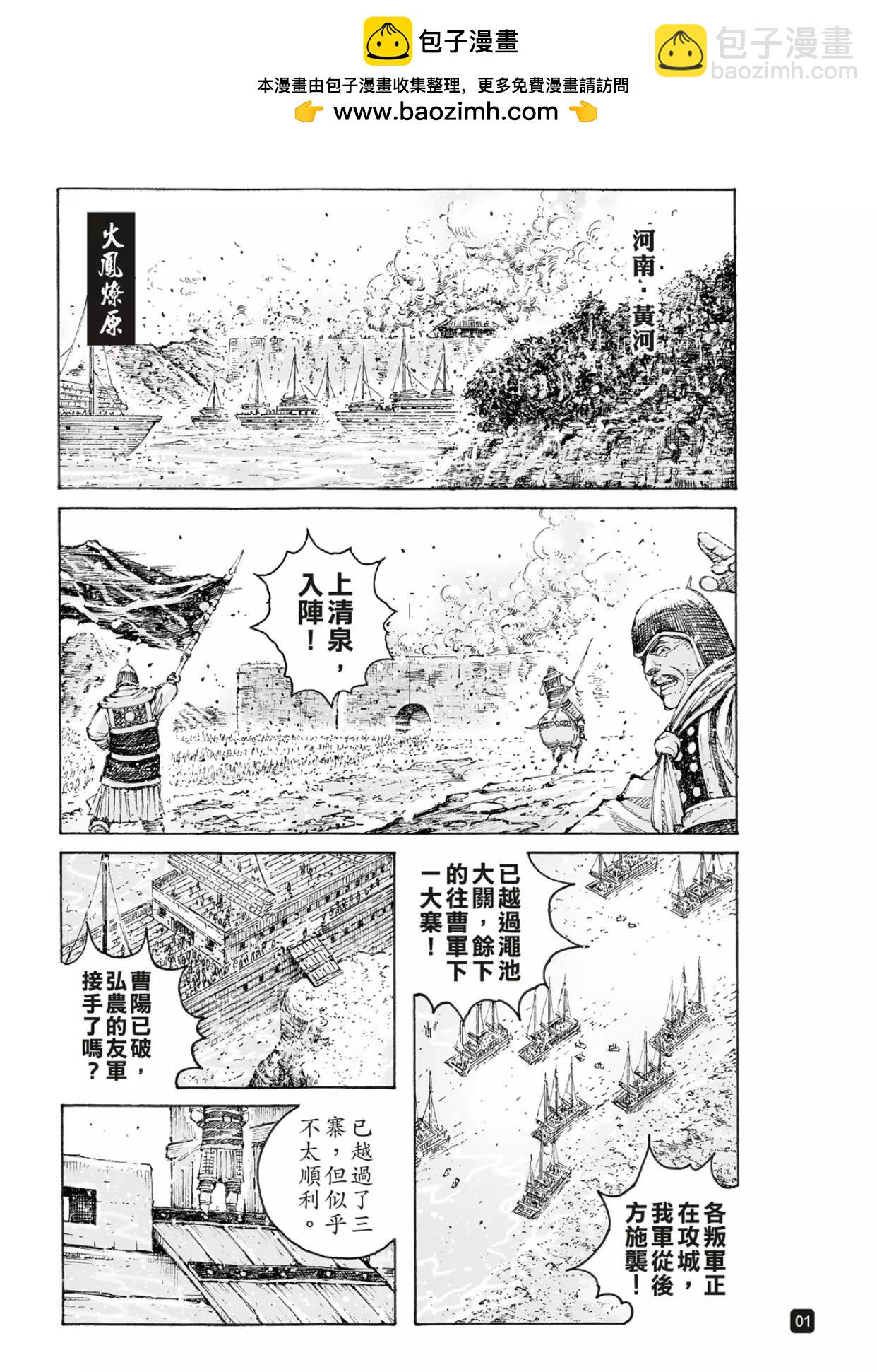 第562话-第191话