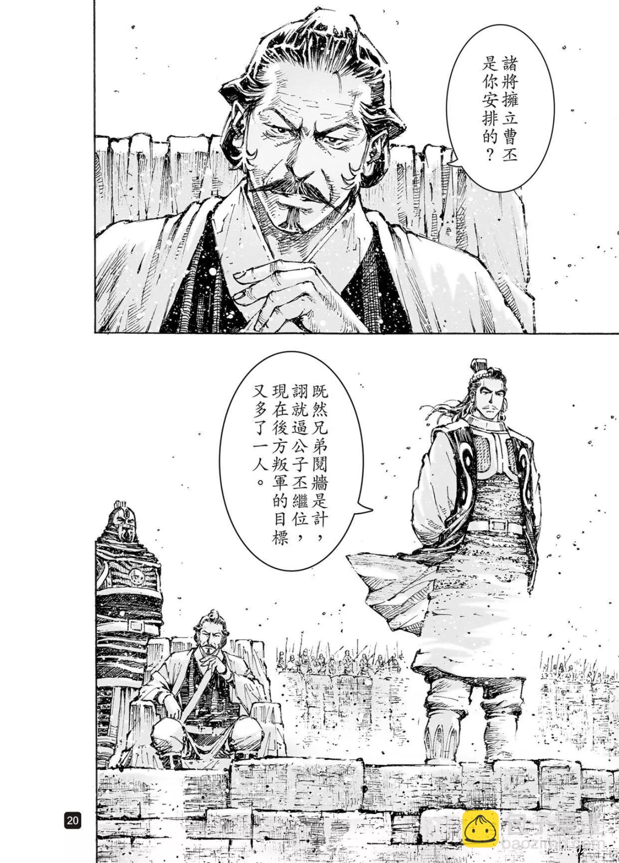 第562话-第191话