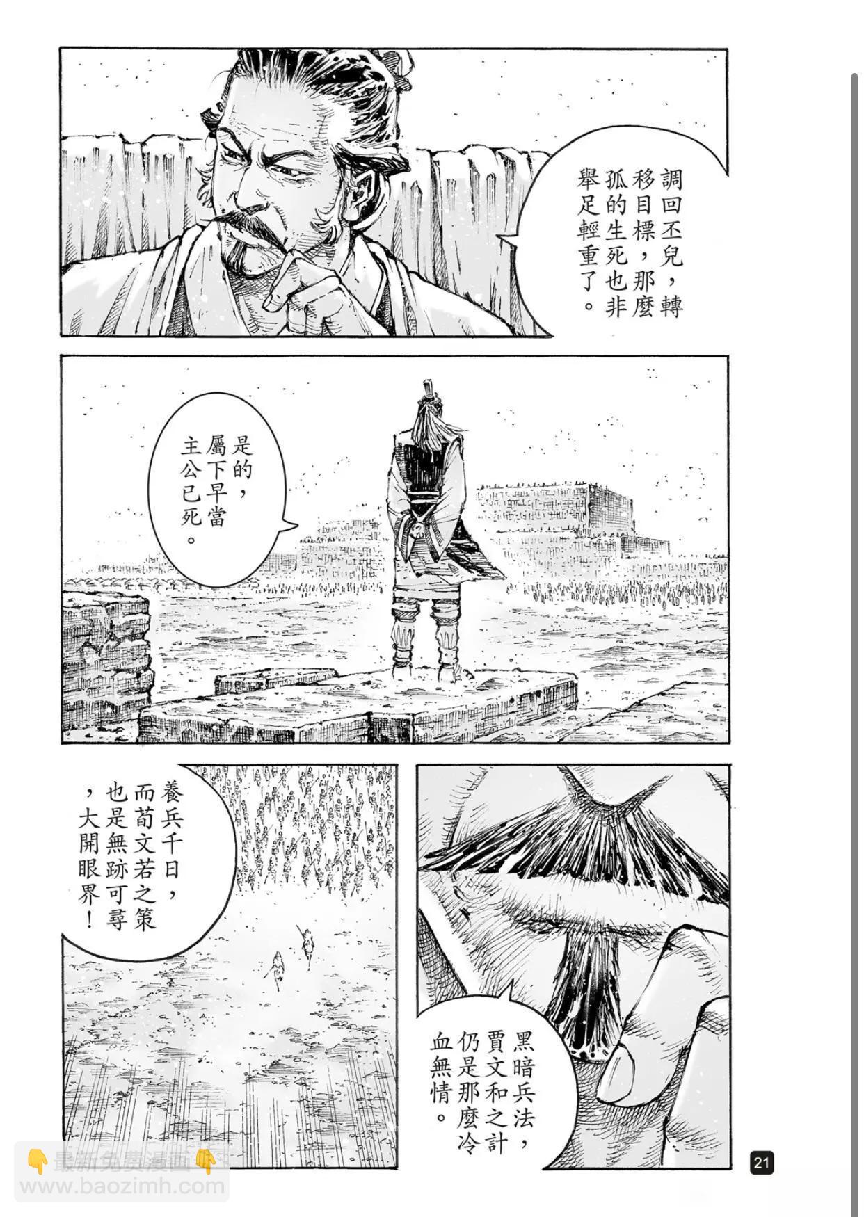 第562话-第191话