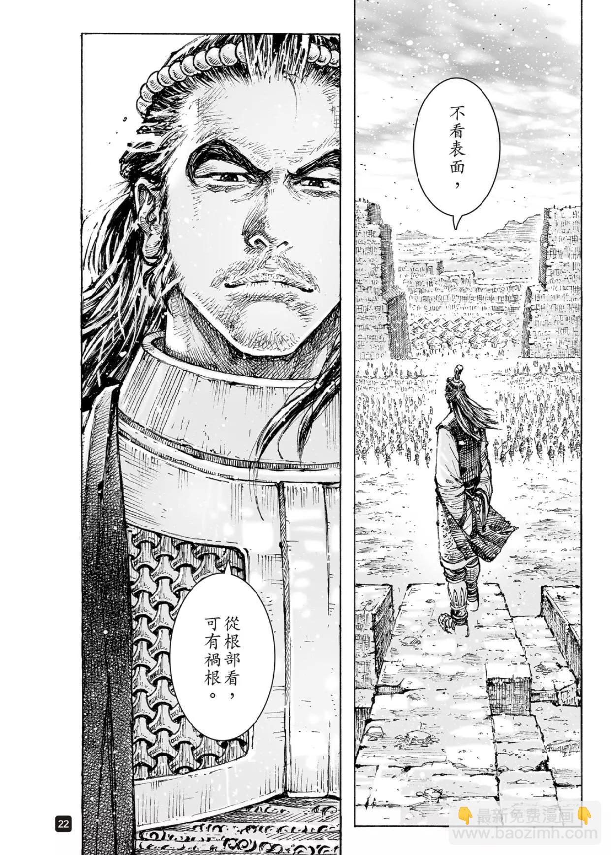 第562话-第191话