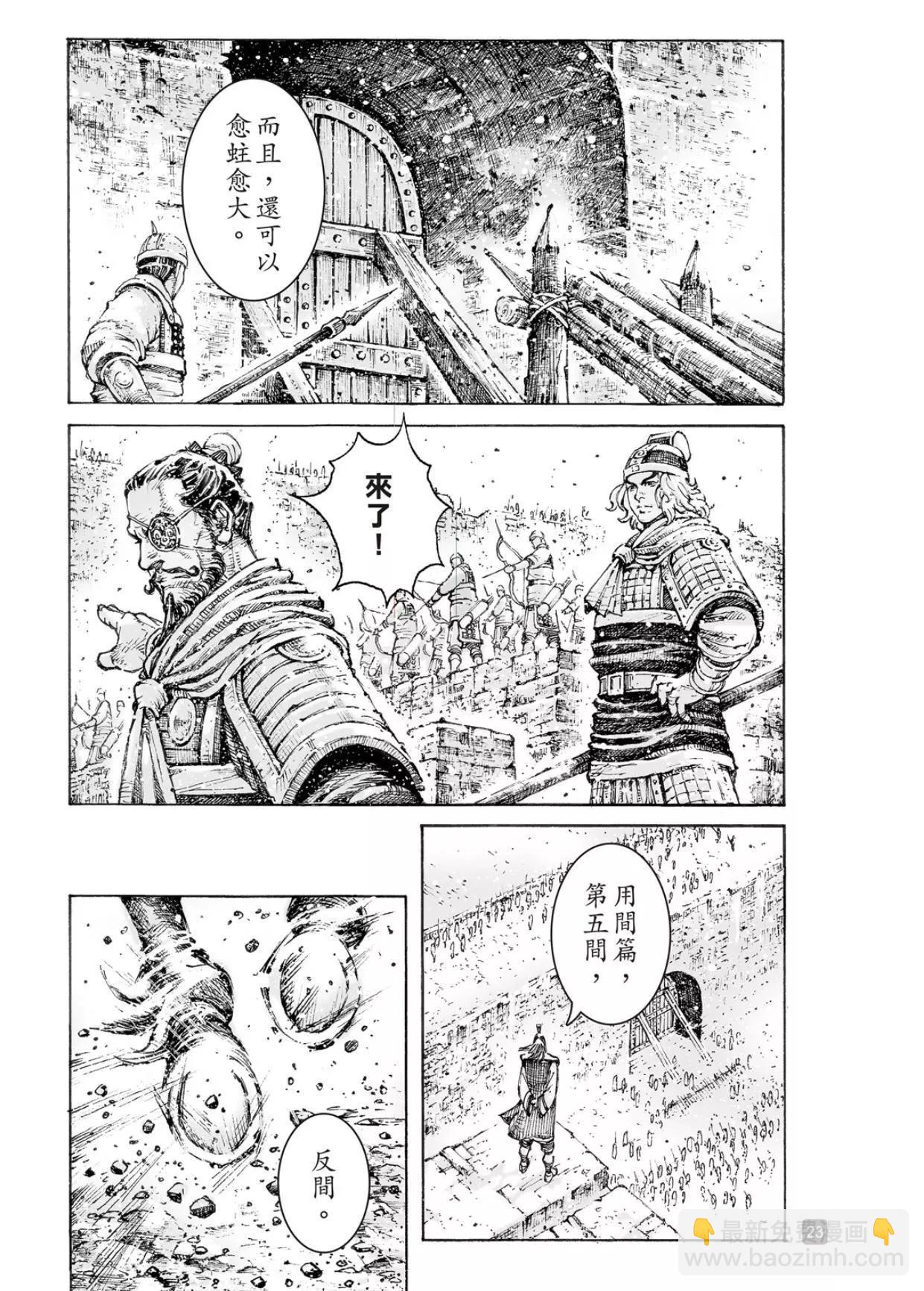 第562话-第191话
