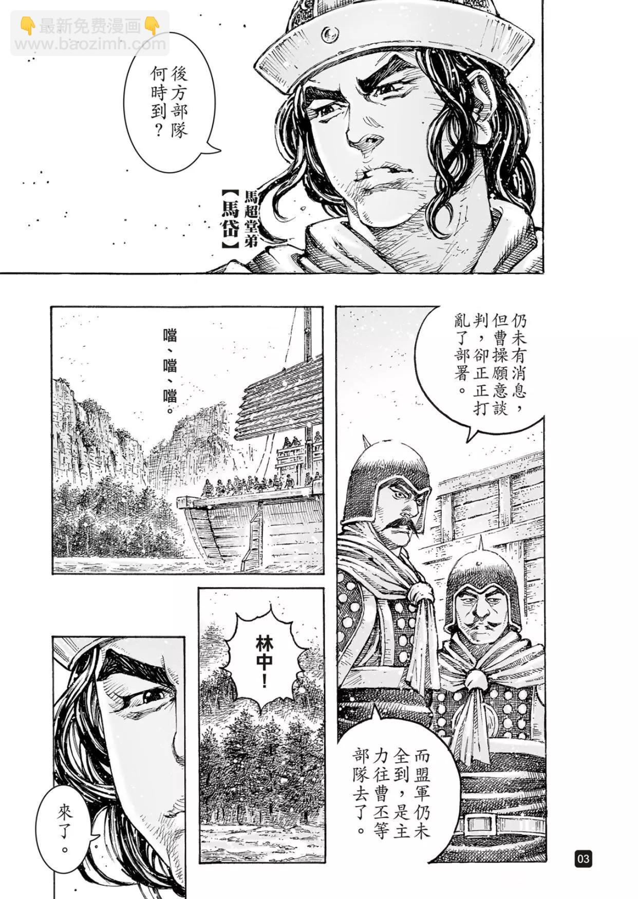 第562话-第191话