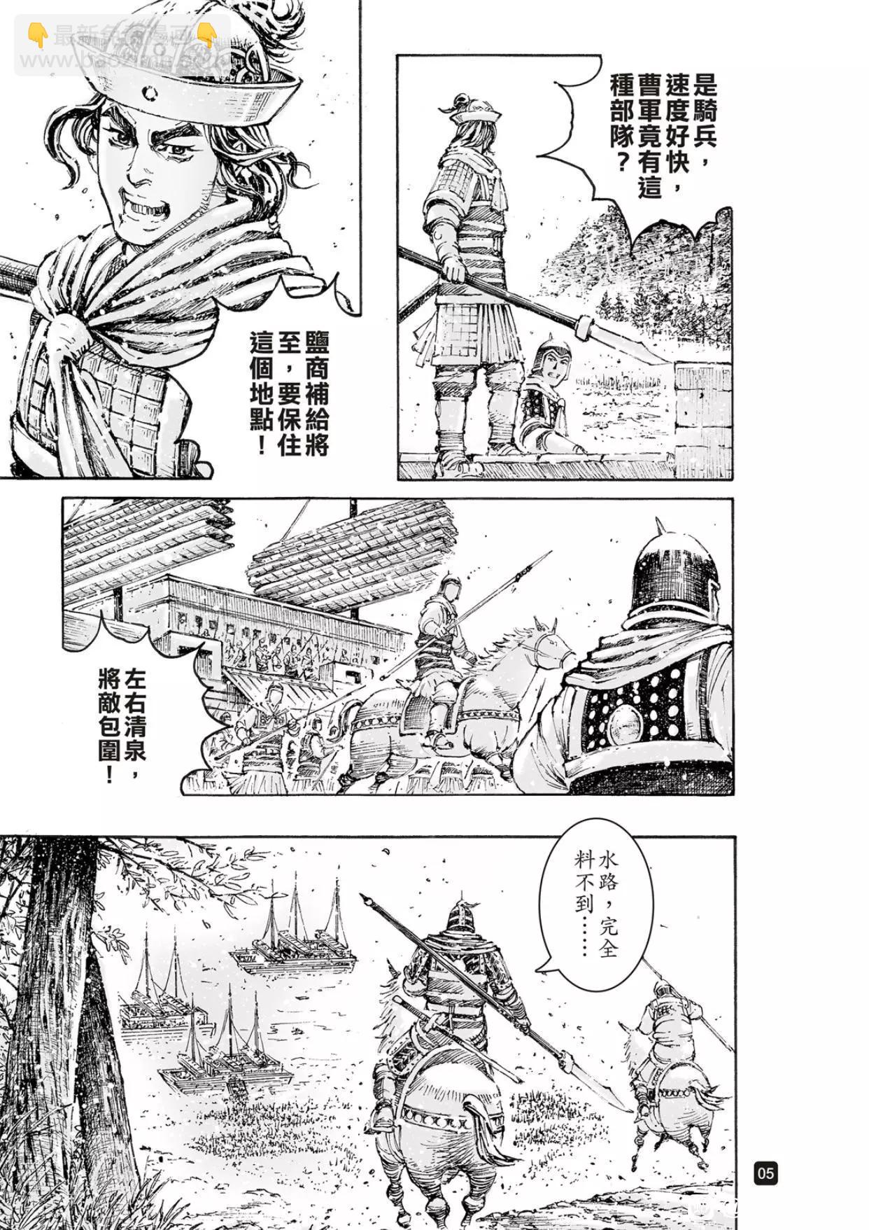 第562话-第191话