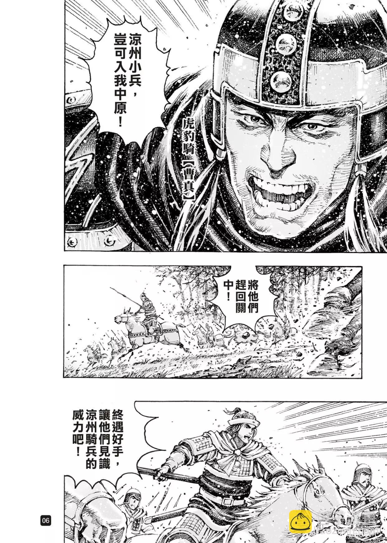 第562话-第191话