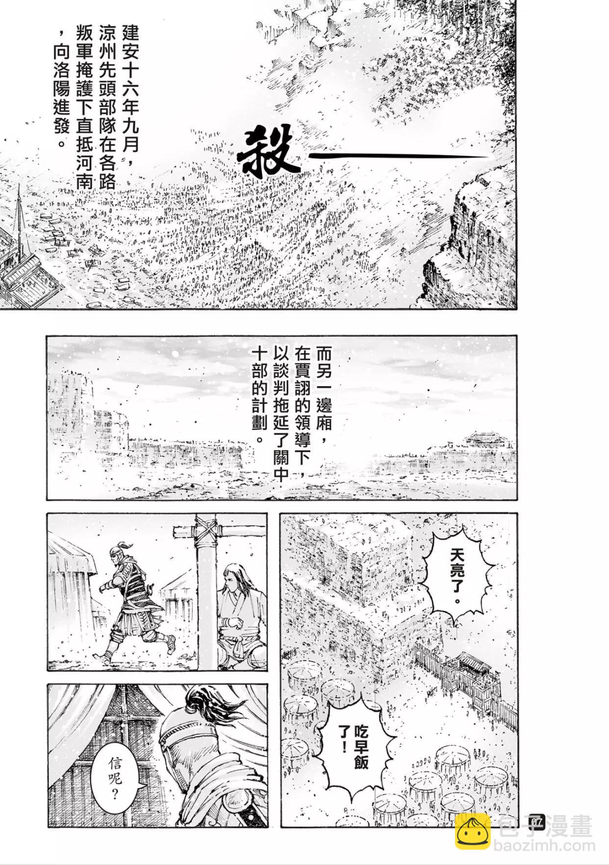 第562话-第191话