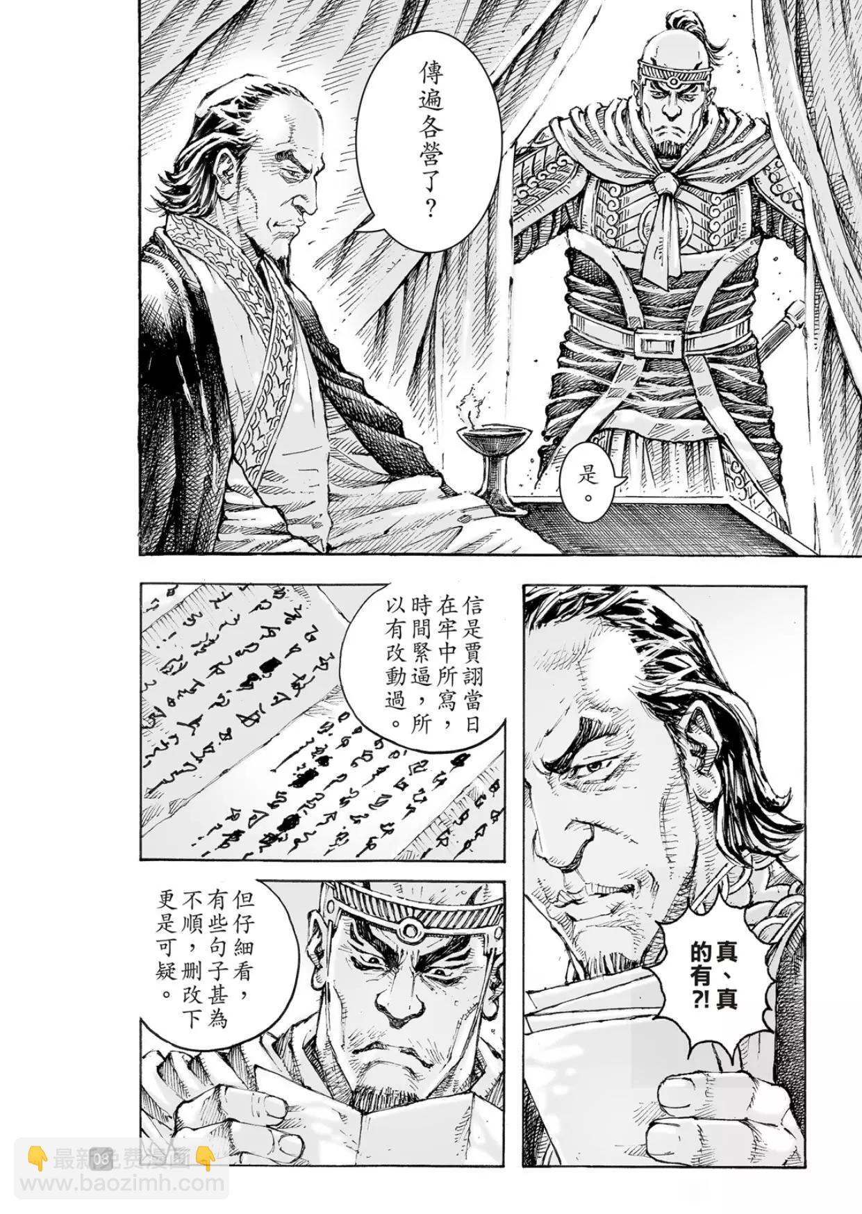 第562话-第191话