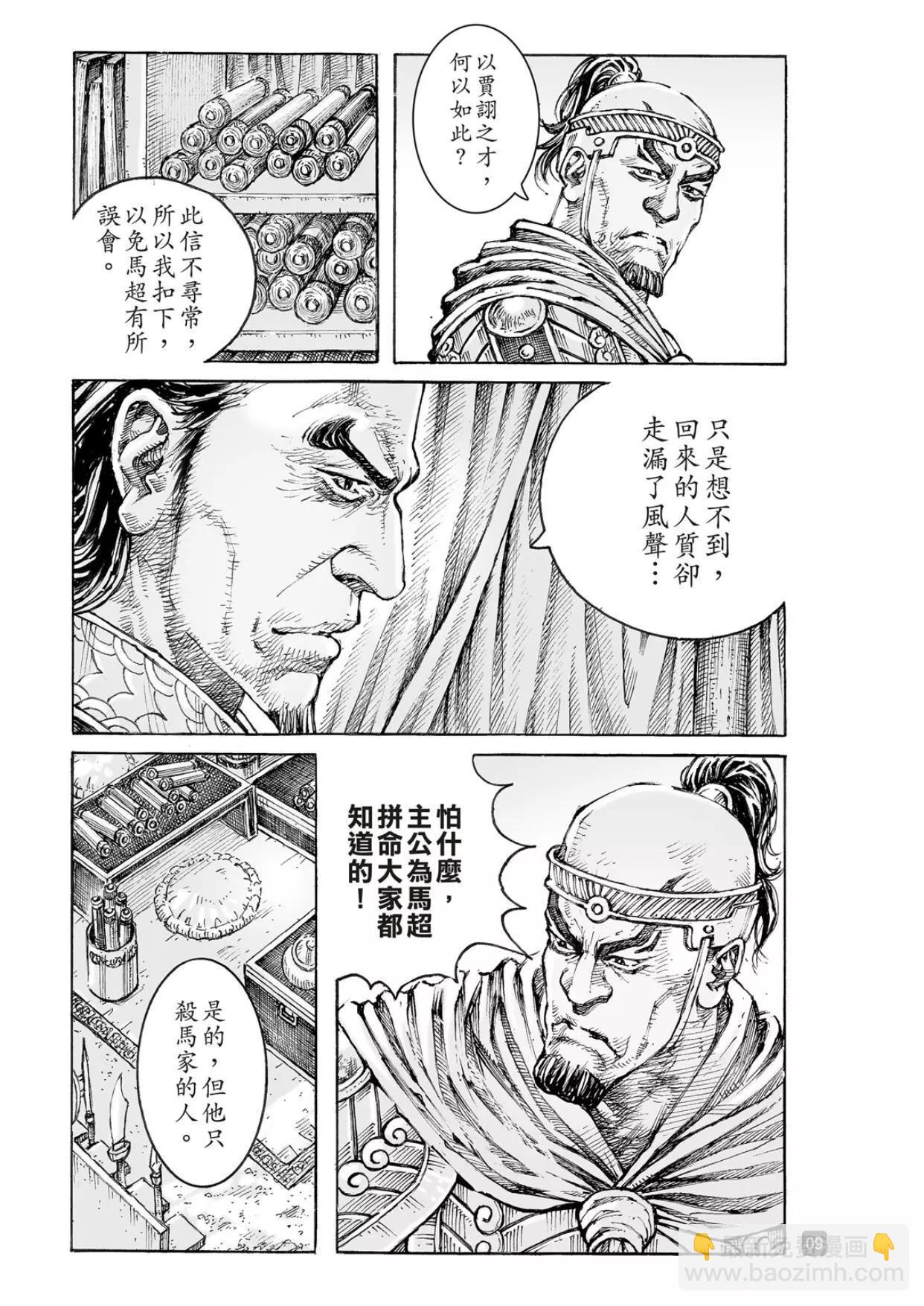 第562话-第191话