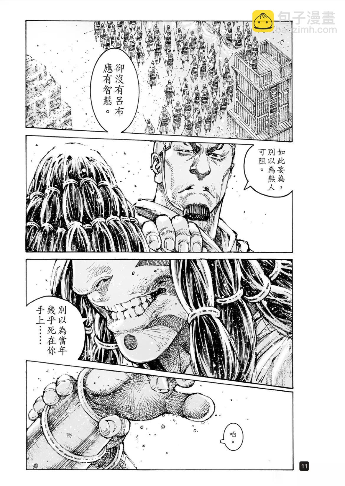 第564话-第193话