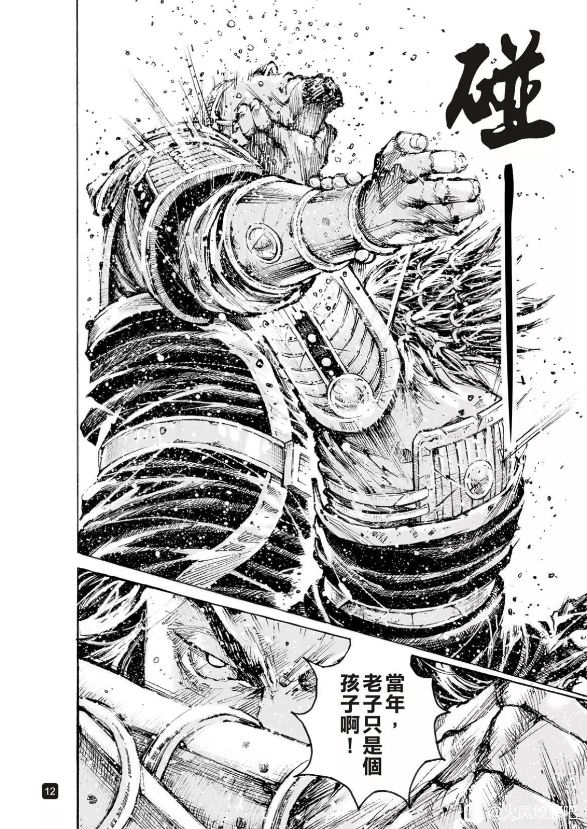 第564话-第193话
