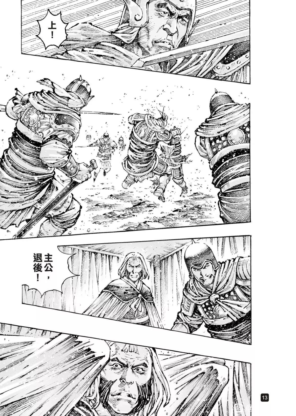 第564话-第193话