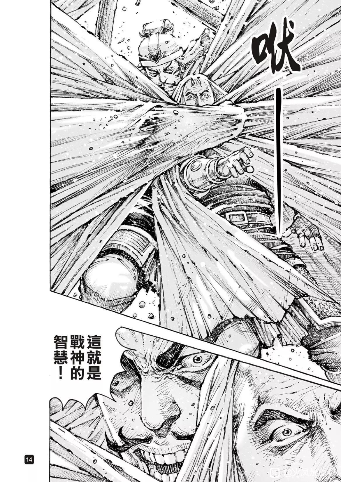 第564话-第193话